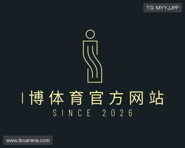 介绍i博体育官方网站